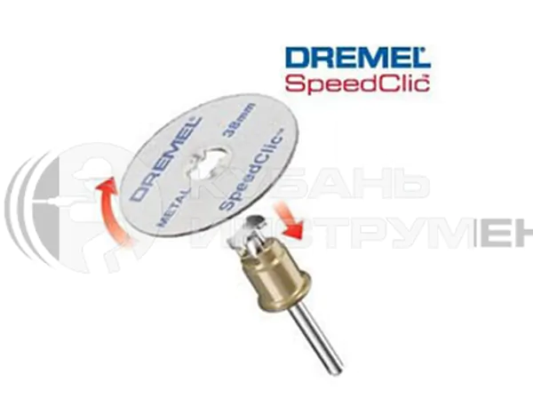 Отрезной круг Dremel SC456B 38мм (12шт) 2615S456JD