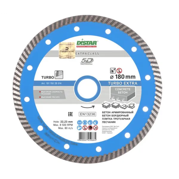 Диск алмазный Distar Extra Turbo 1A1R 180*2.4*9*22.23 10115028014