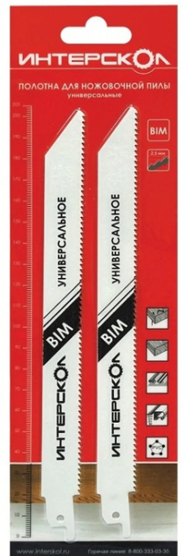 Полотно для сабельной пилы универсальное Интерскол 152*130*4,0мм (2шт) 2212913000401