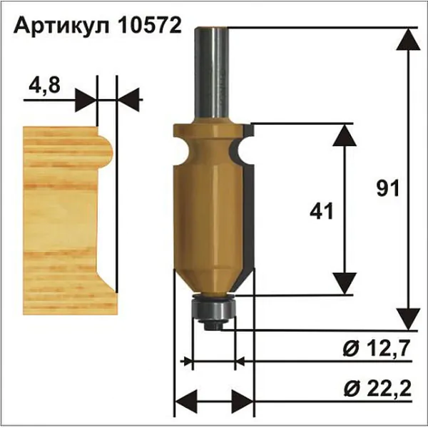 Фреза кромочная фигурная Энкор 22,2*41мм хв.12мм 10572