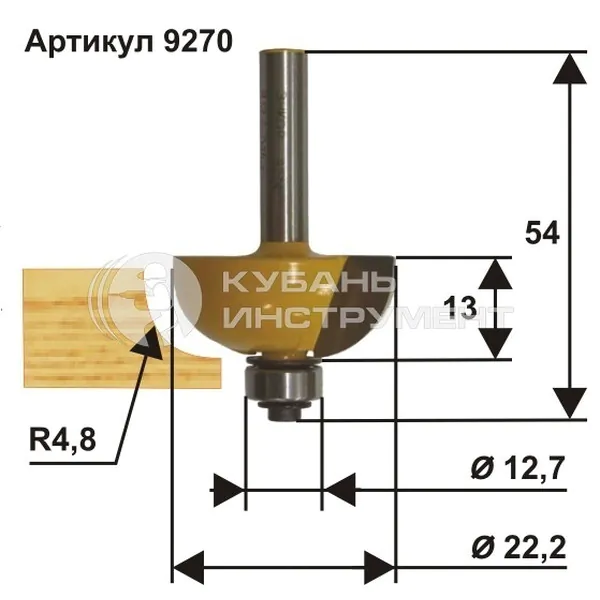 Фреза кромочная калевочная Энкор 22,2*13мм хв.8мм 9270