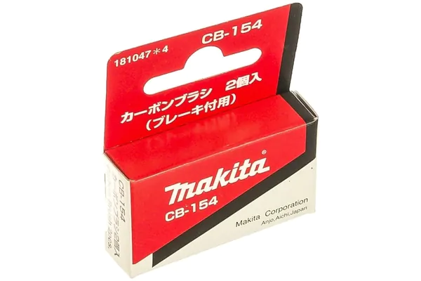 Угольные щетки Makita CB-154 181047-4