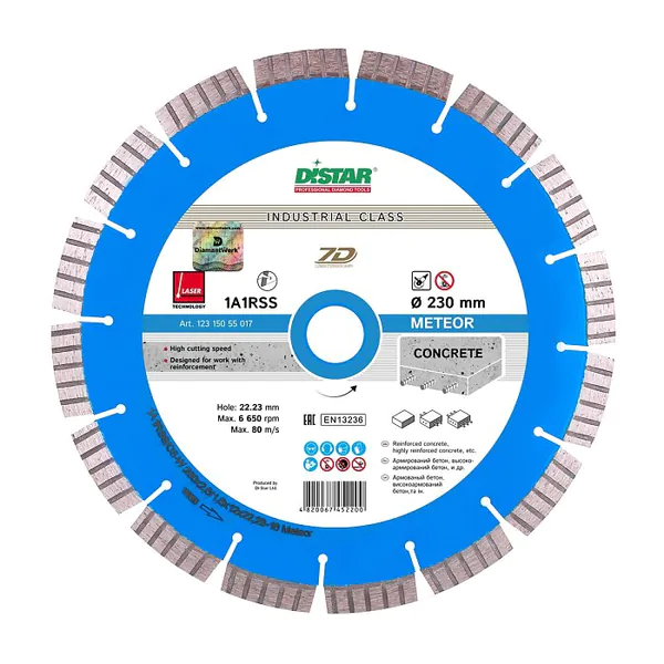 Диск алмазный Distar Meteor 1A1RSS/C3-W 230*2.6/1.8*12*22.23-16 12315055017