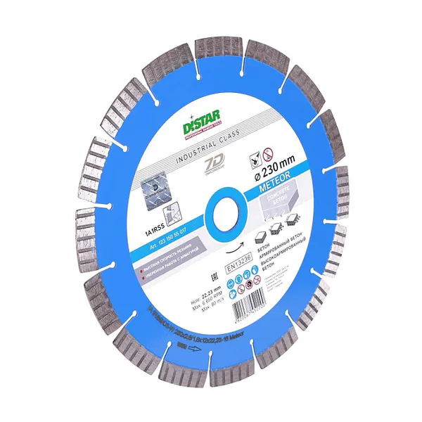 Диск алмазный Distar Meteor 1A1RSS/C3-W 230*2.6/1.8*12*22.23-16 12315055017