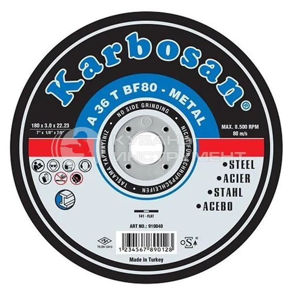 Круг отрезной по металлу Karbosan 230*2,5*22 A 36T41 10940