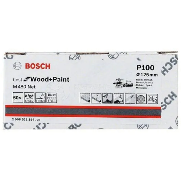 Шлифлисты на сетчатой основе Bosch G100 125мм 50шт 2608621154