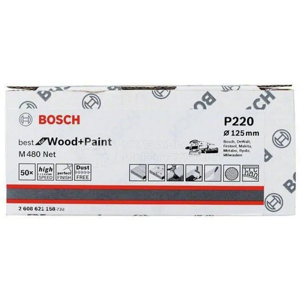 Шлифлисты на сетчатой основе Bosch G220 125мм 50шт 2608621158