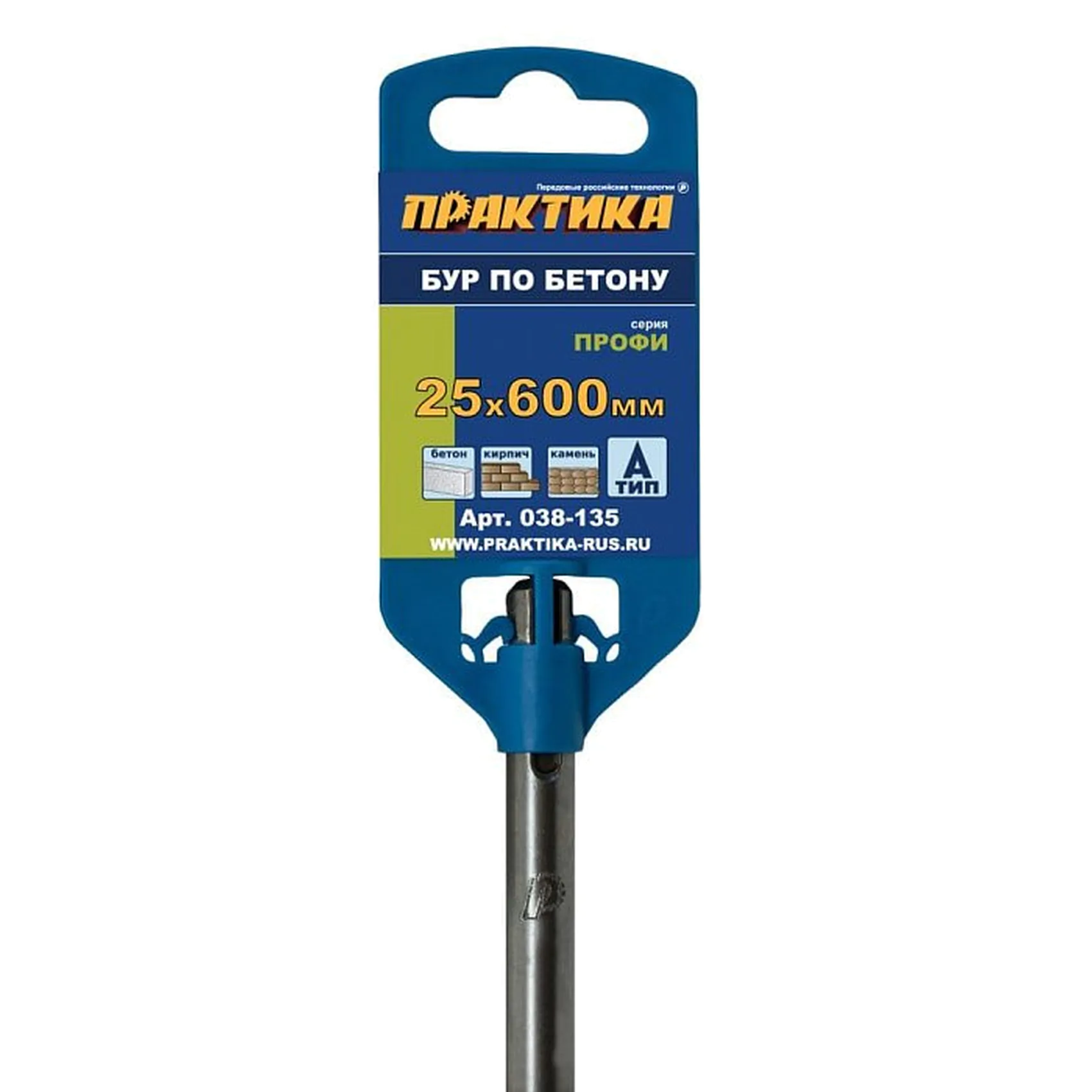 Бур Практика SDS-plus Профи 25*550/600мм 038-135