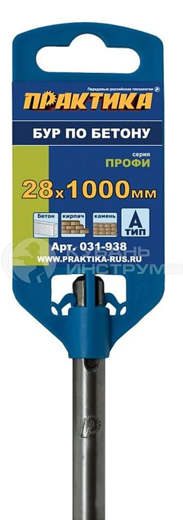 Бур Практика SDS-plus Профи 28*950/1000мм 031-938