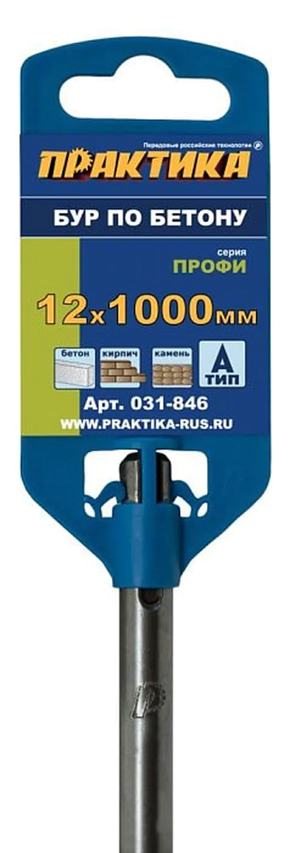 Бур Практика SDS-plus Профи 12*950/1000мм 031-846