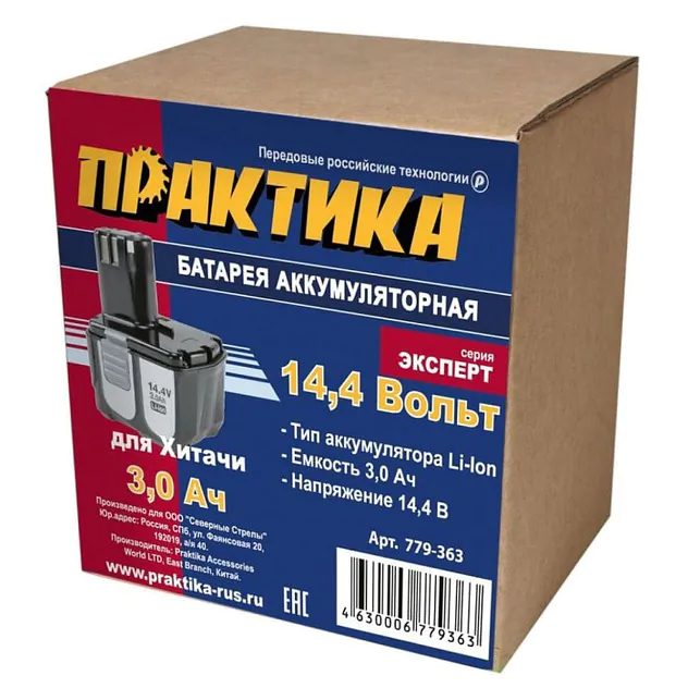 Аккумулятор Практика 14.4В 3.0Ач Li-Ion (для Hitachi) 779-363