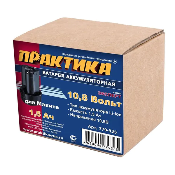 Аккумулятор Практика 10.8В 1.5Ач Li-Ion (для Makita) коробка 779-325