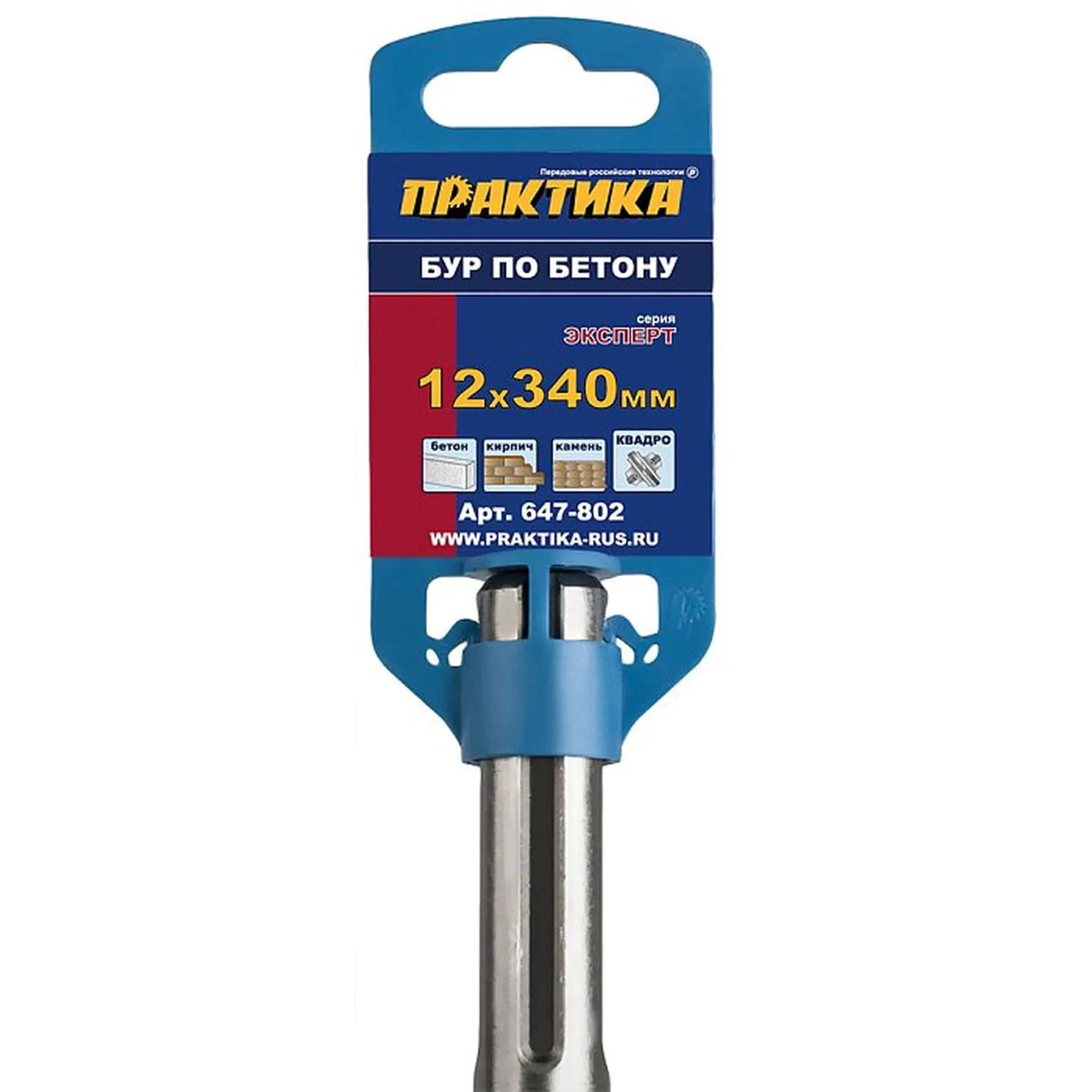 Бур Практика Квадро Эксперт SDS-max 12*200/340мм 647-802