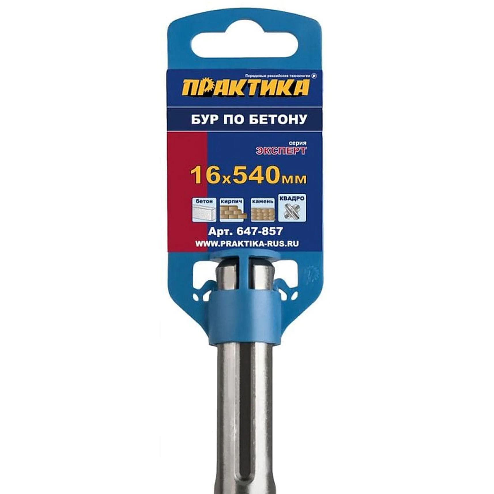 Бур Практика Квадро Эксперт SDS-max 16*400/540мм 647-857