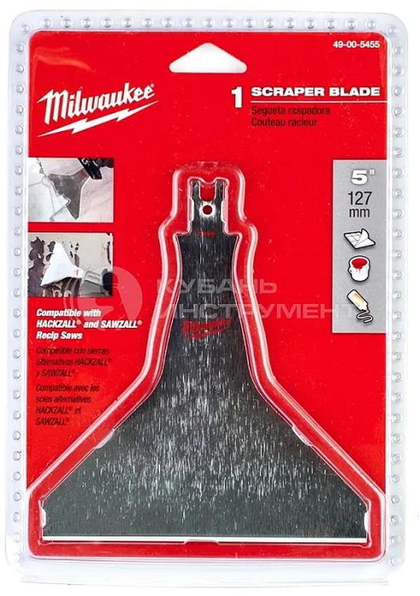 Полотно для сабельной пилы Milwaukee 125мм 49005455