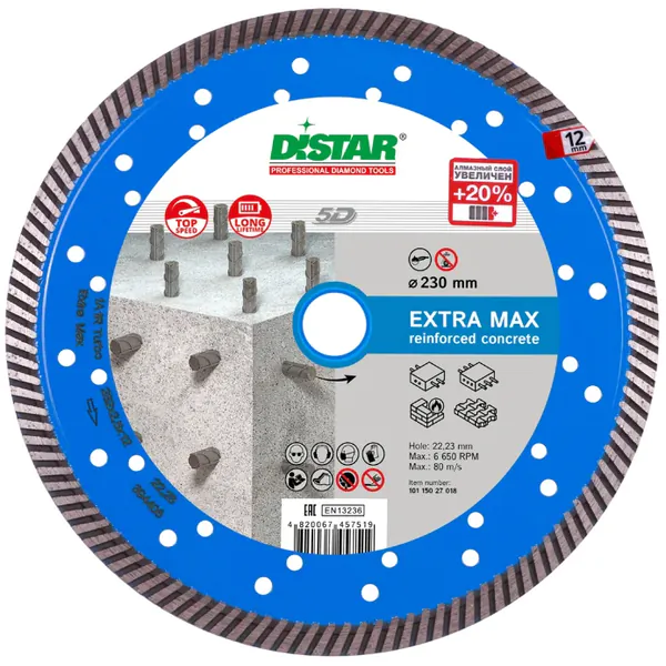 Диск алмазный Distar Extra Max Turbo 232*2.5*12*22.23 10115027018