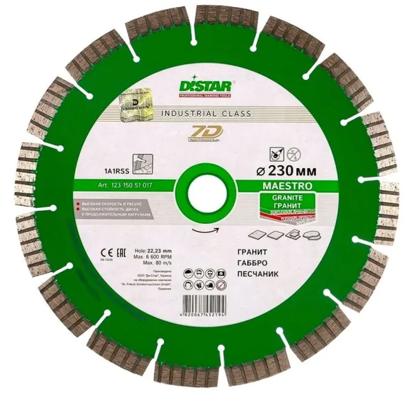 Диск алмазный Distar Мaestro 1A1RSS/C3-W 230*2.6/1.8*12*22.23-16 12315051017