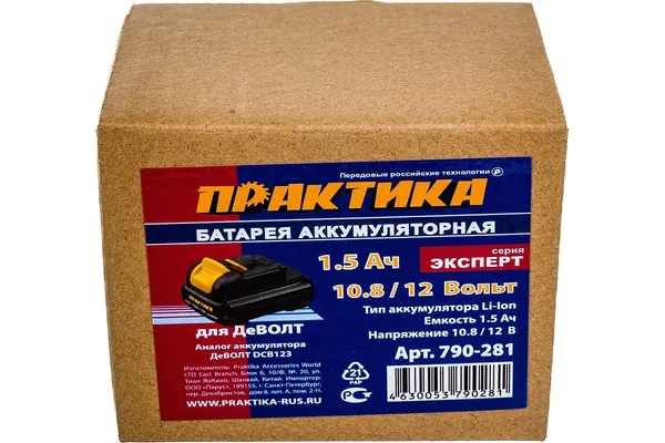 Аккумулятор Практика 10.8В 1.5Ач (для DeWalt) 790-281