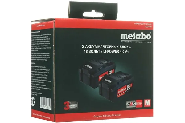 Аккумулятор Metabo Li Power 18В 4Ач 2шт T03460