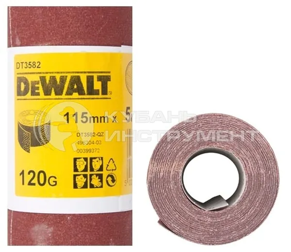 Шлифлисты DeWalt 5м*115мм 120G DT3582-QZ