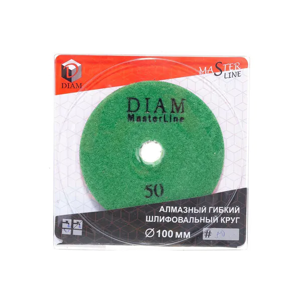 АГШК Diam Master Line 100*2,5 №50  мокрое шлифование  000574