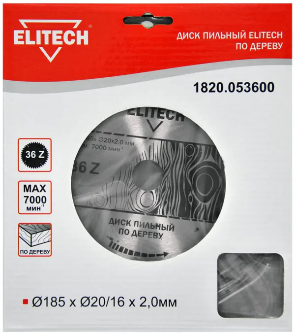 Диск пильный по дереву Elitech 185*20*36T 1820.053600