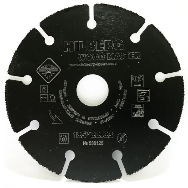 Диск алмазный Hilberg Super Wood 125*22,2мм 530125