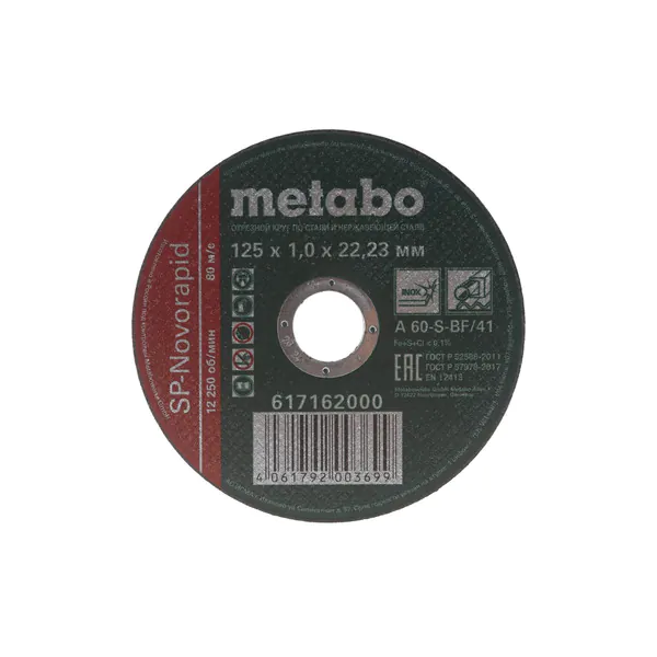 Круг отрезной по нержавеющей стали Metabo SP-Novorapid 125*1,0*22,23мм 617162000