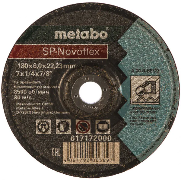 Круг обдирочный Metabo SP-Novoflex 180*6*22,23мм 617172000