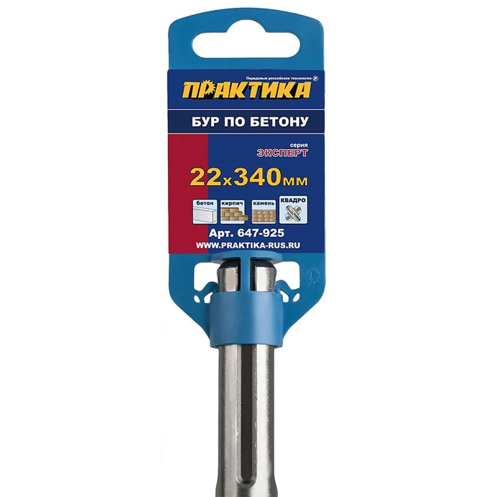 Бур Практика Квадро Эксперт SDS-max 22*200/340мм 647-925