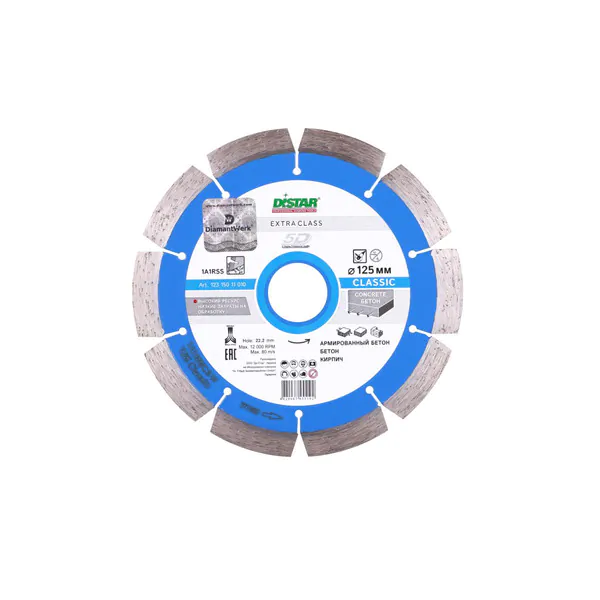 Диск алмазный Distar Classic H12 1A1RSS/C3-W 125*2.2/1.3*12*22.23-10 12315011011