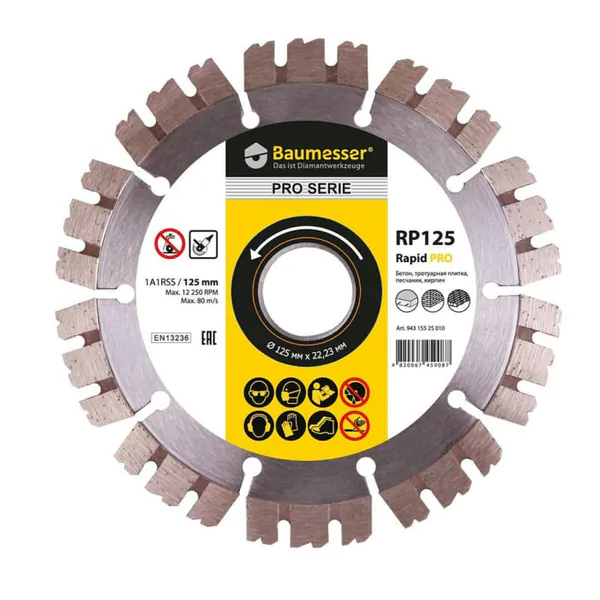 Диск алмазный Baumesser Rapid Pro 1A1RSS/С3-Н 125*2.0/1,2*10*22.23-10 HIT 94315525010