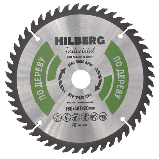 Диск пильный по дереву Hilberg 160*20*48T HW161