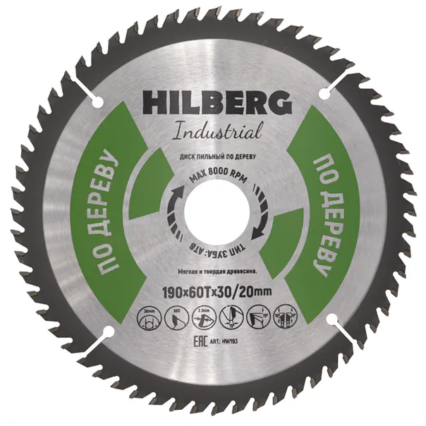 Диск пильный по дереву Hilberg 190*30/20*60T HW193