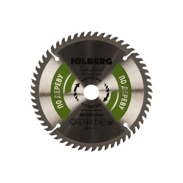 Диск пильный по дереву Hilberg 160*20*56T HW162