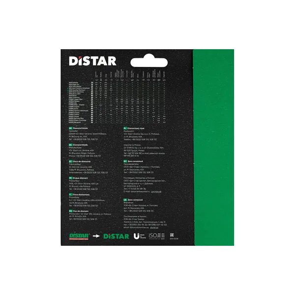 Диск алмазный Distar Technic Advanced 1A1RSS/C3-H 150*2.3/1.5*11*22,23-12 14315347012