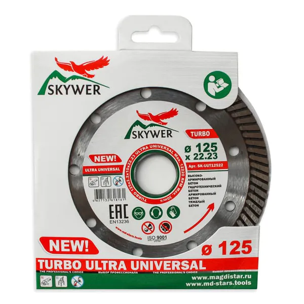 Диск алмазный Skywer Ultra Universal Turbo 125*2,2*10*22,23 SK-UUT12522