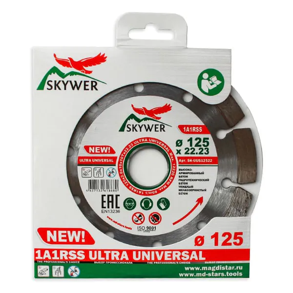 Диск алмазный Skywer Ultra Universal 1A1RSS 125*2,0*10*10T*22,23 SK-UUS12522