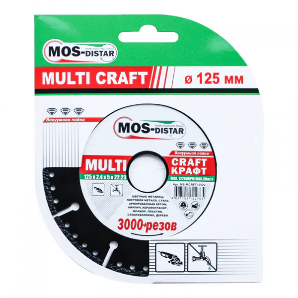 Диск алмазный Mos-Distar Multi Craft 125*2.4*5*22.23 MS-MCRFT12522