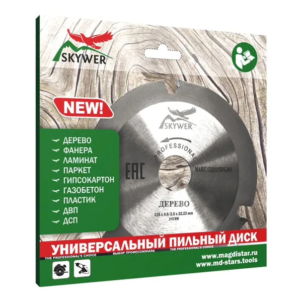 Диск пильный по дереву/ДСП/газосиликату SKYWER 125*3Т*22,23 Профессионал SK-PPDG125322