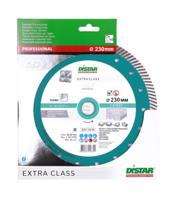 Диск алмазный Distar Expert Turbo 1A1R 230*2.6*12*22.23 10215026011