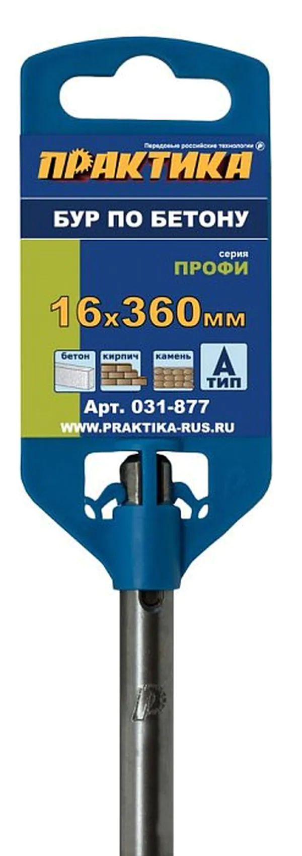 Бур Практика SDS-plus Профи 16*300/360мм 031-877