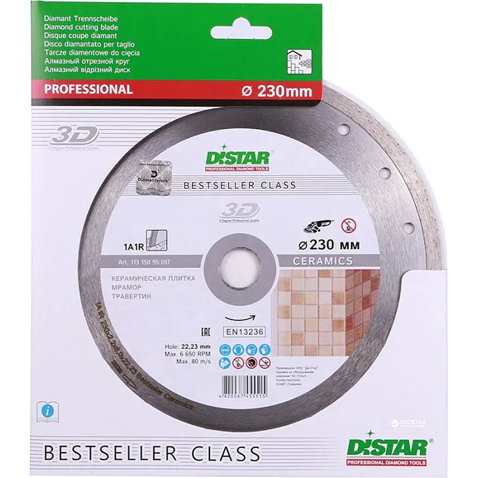 Диск алмазный Distar Bestseller Ceramics 1A1R 230*2,2*8*22,23 11315095017