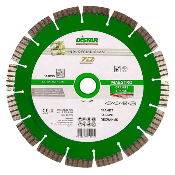 Диск алмазный DiStar Мaestro H12 1A1RSS/C3-W 125*2.2/1.3*12*22.23-10 12315051010