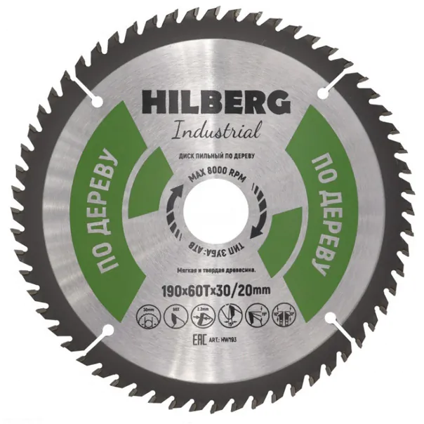 Диск пильный по дереву Hilberg 190*20*60T HWT193