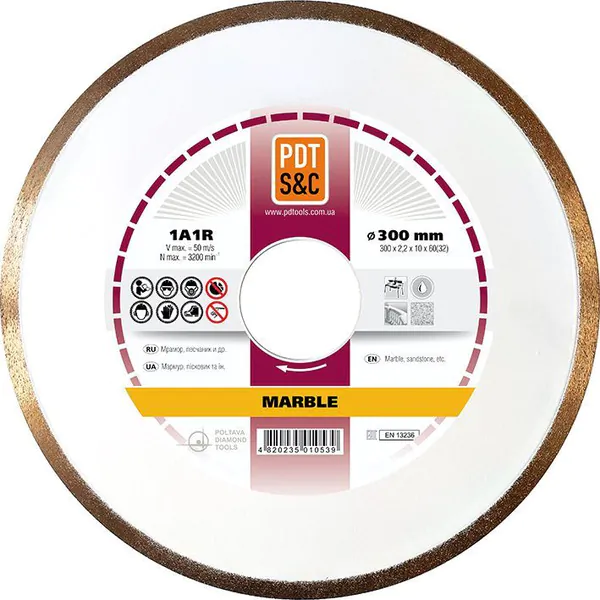 Диск алмазный PDT Marble 1A1R 230*2,0*10*22.2 820601CMRu