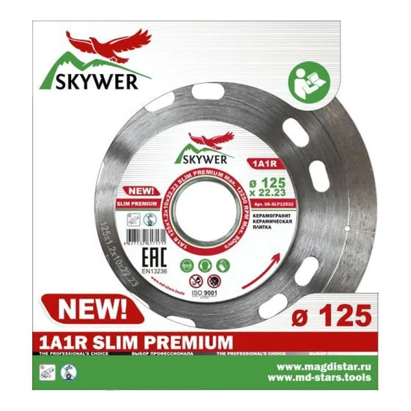 Диск алмазный Skywer Slip Premium 125*1,2*10*22,23мм SK-SLP12522