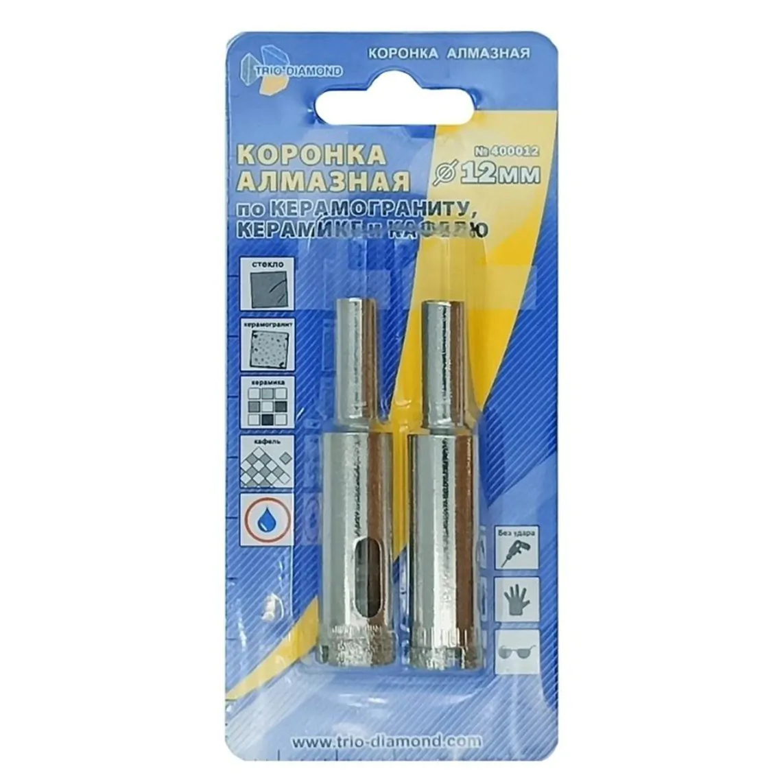 Коронка алмазная Trio Diamond 12*33мм  по плитке  2шт 400012