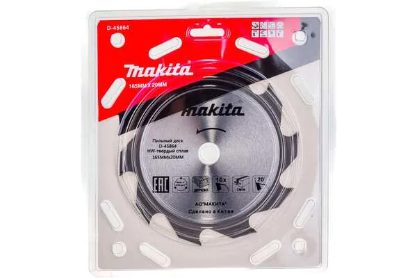 Диск пильный по дереву Makita 165*20*2/1,3*10T D-45864