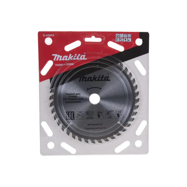 Диск пильный по дереву Makita 165*20*2/1,3*40T D-45892